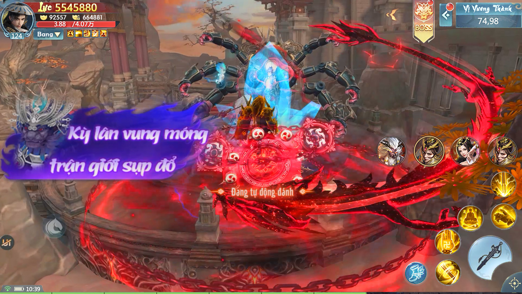 Screenshot image
