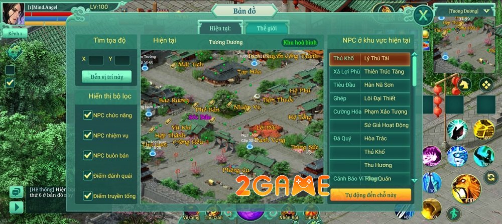 Screenshot image