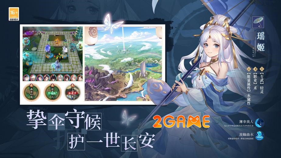aolinhsu-4 Screenshot image