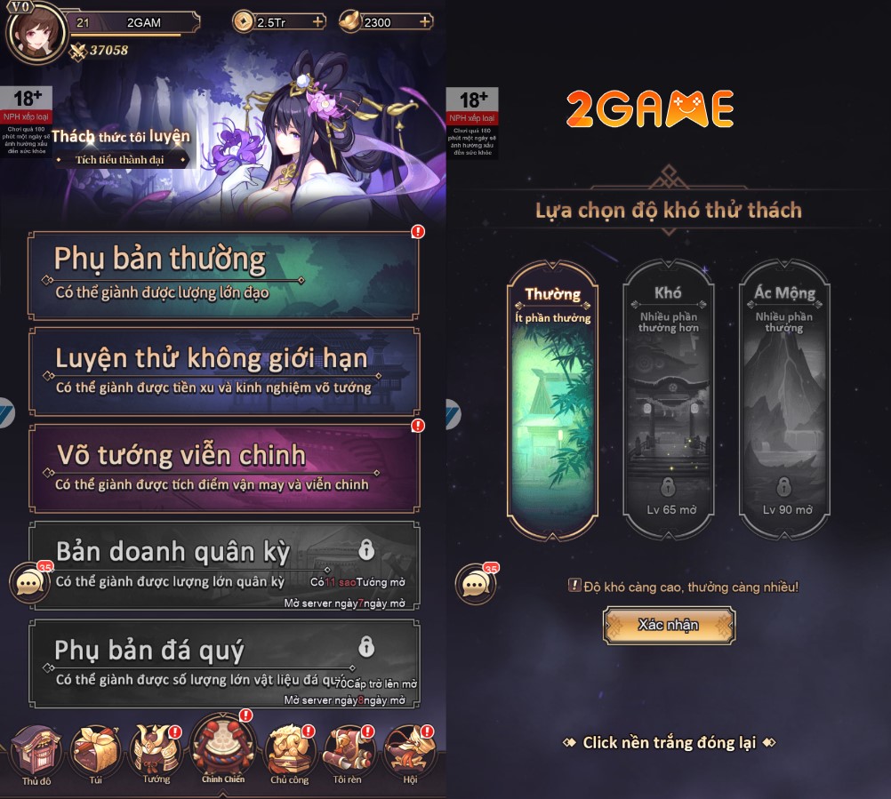 tam-quoc-chi-di-the-6 Screenshot image