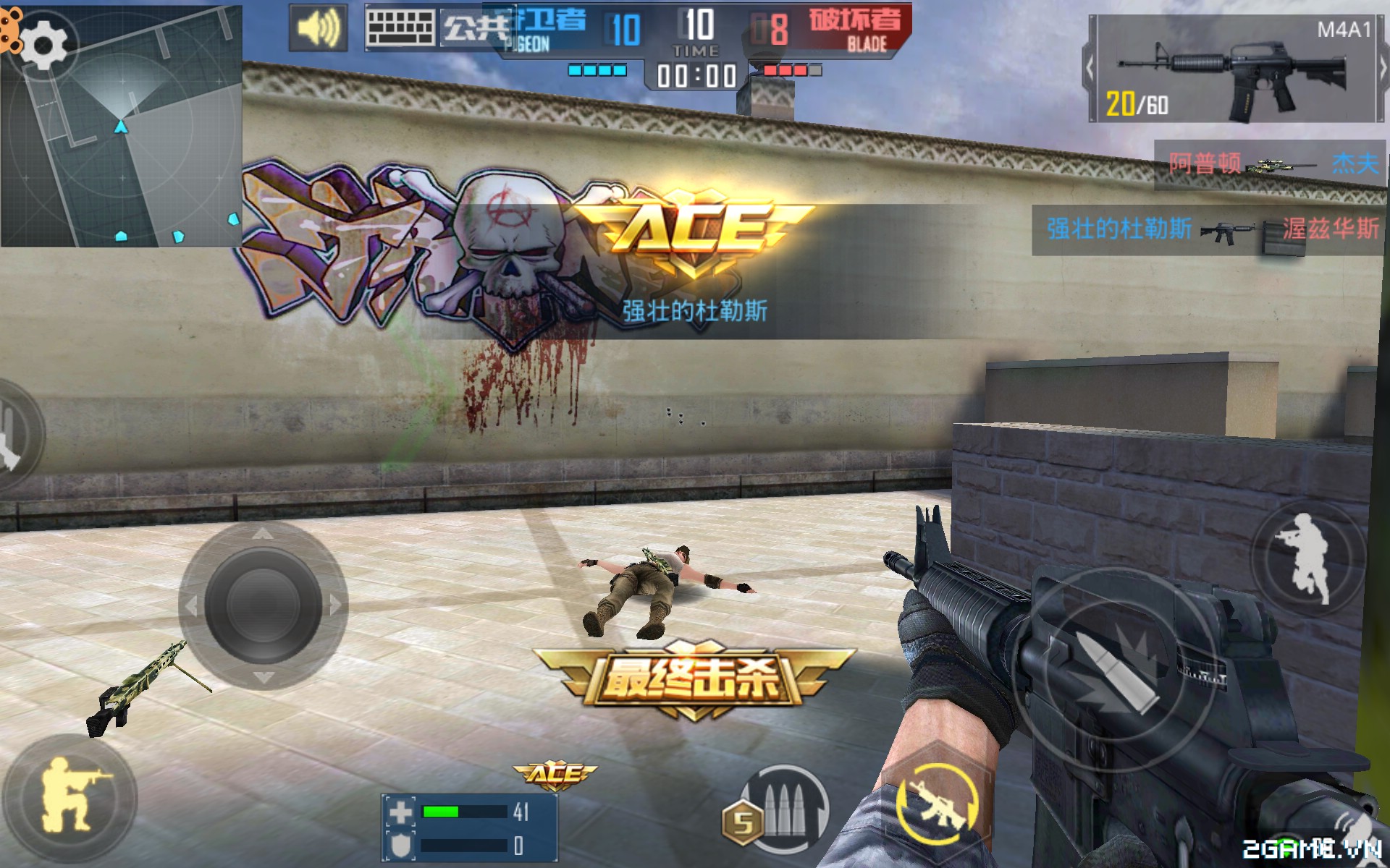 2game-dot-kich-mobile-vtc-ra-mat-2s Screenshot image