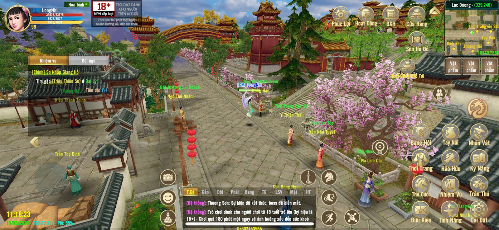 image-12 Screenshot image