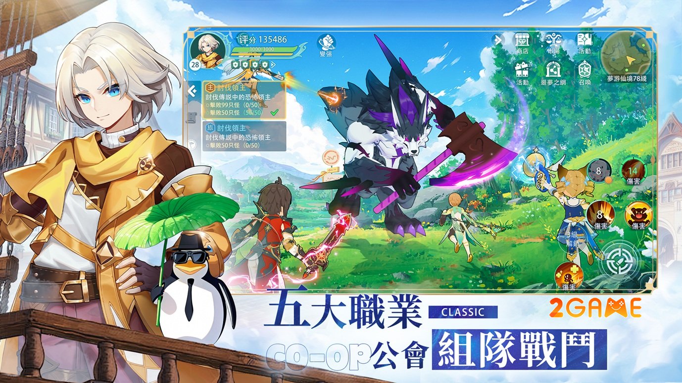 runestoryreveria-3