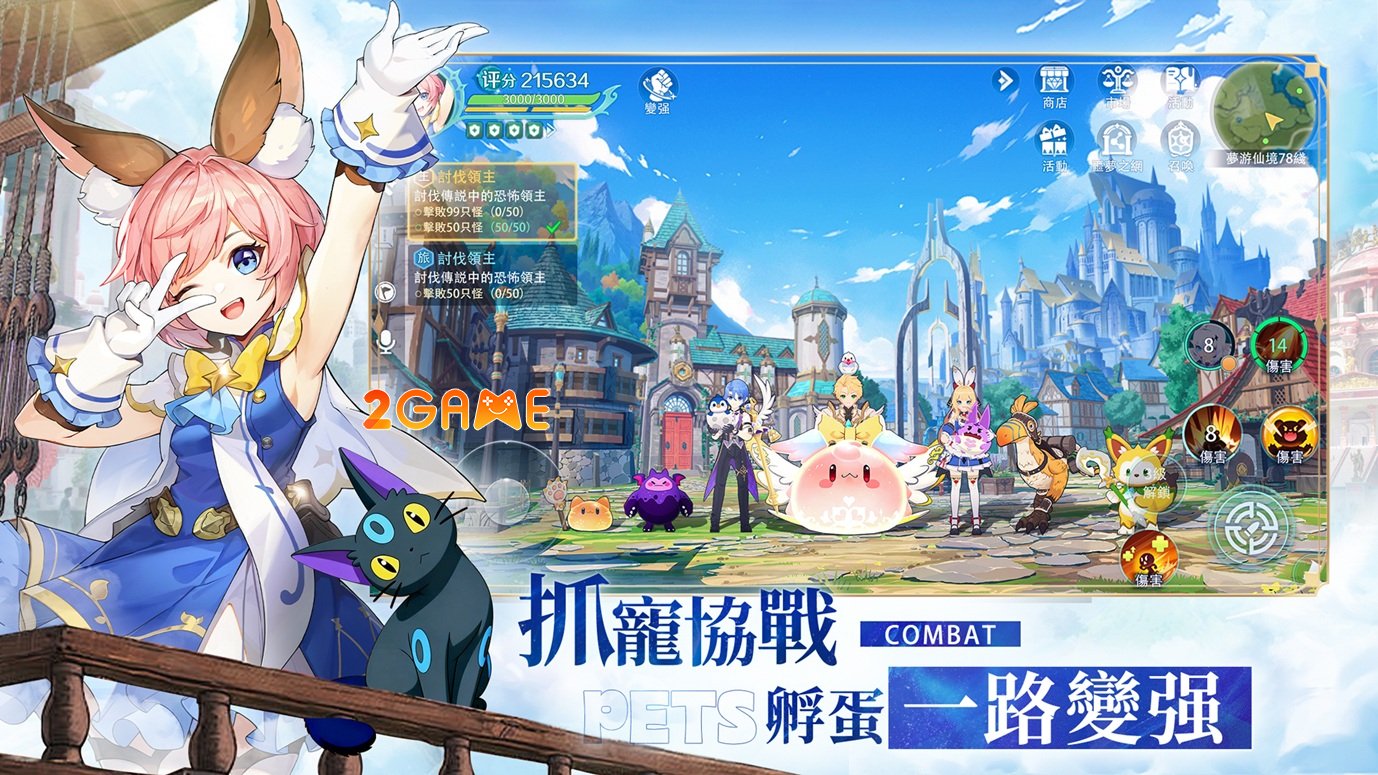 runestoryreveria-4