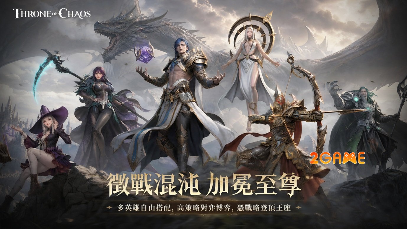 throneofchaos-1