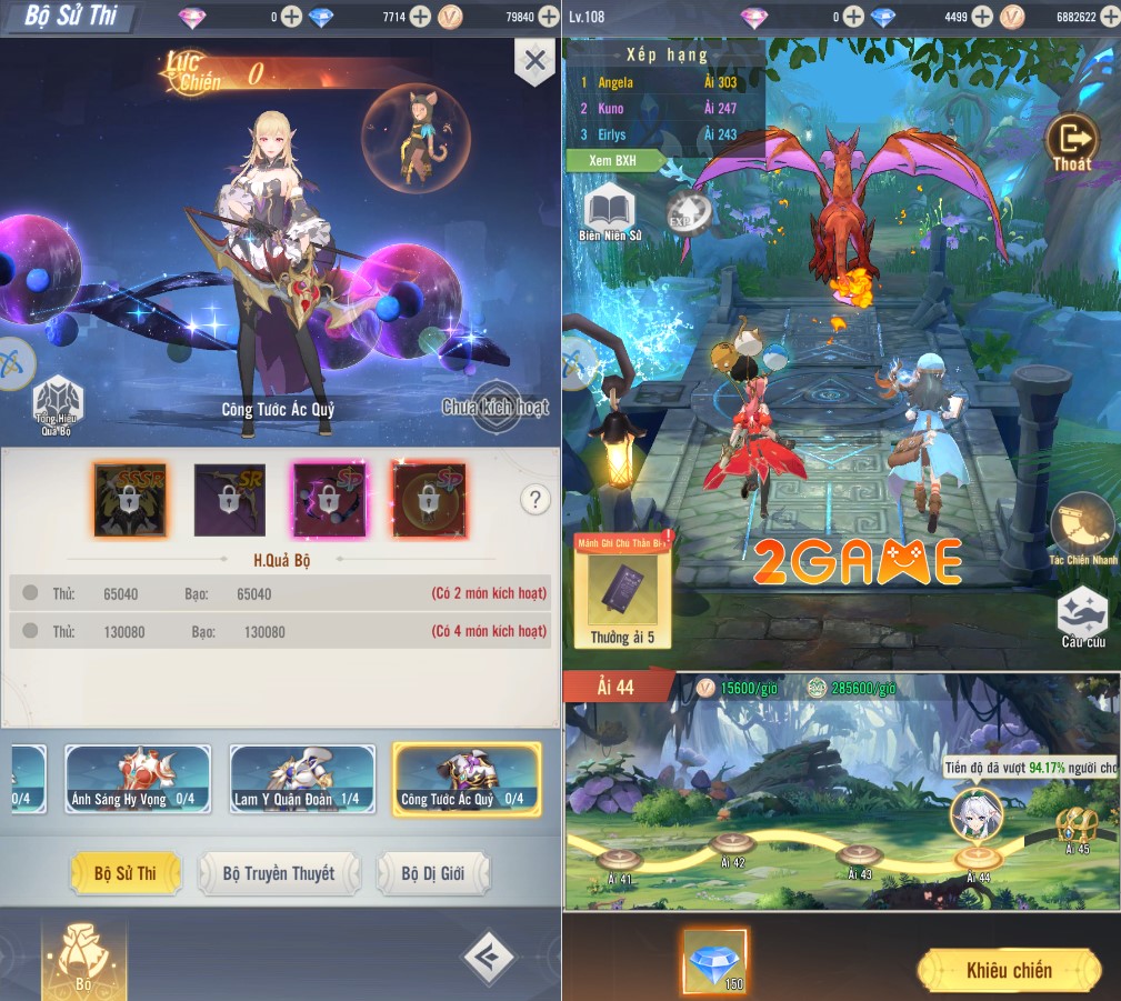 van-do-sang-3 Screenshot image