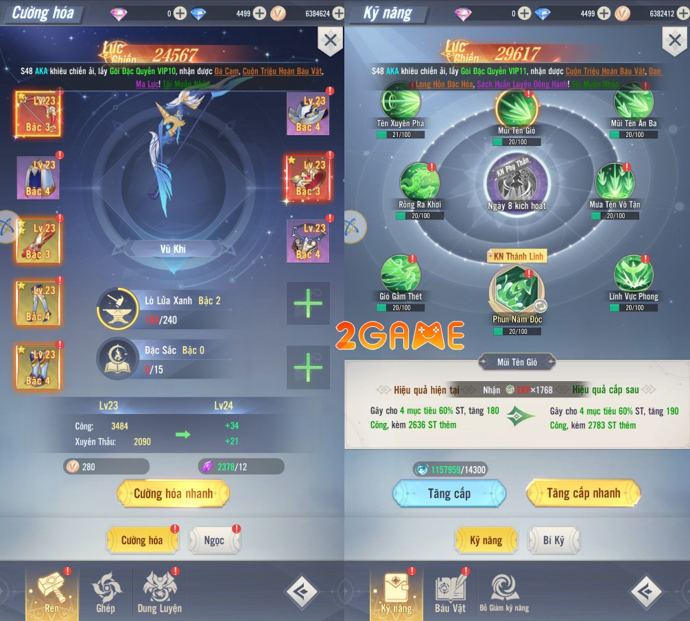 van-do-sang-5 Screenshot image