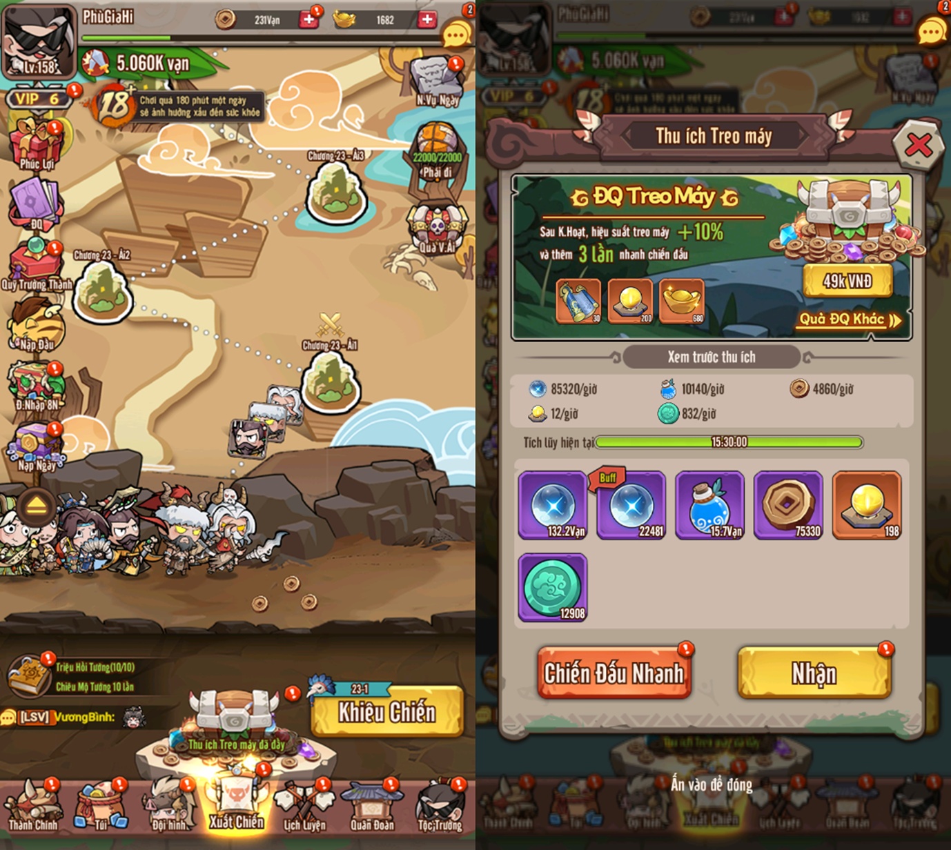 Screenshot image