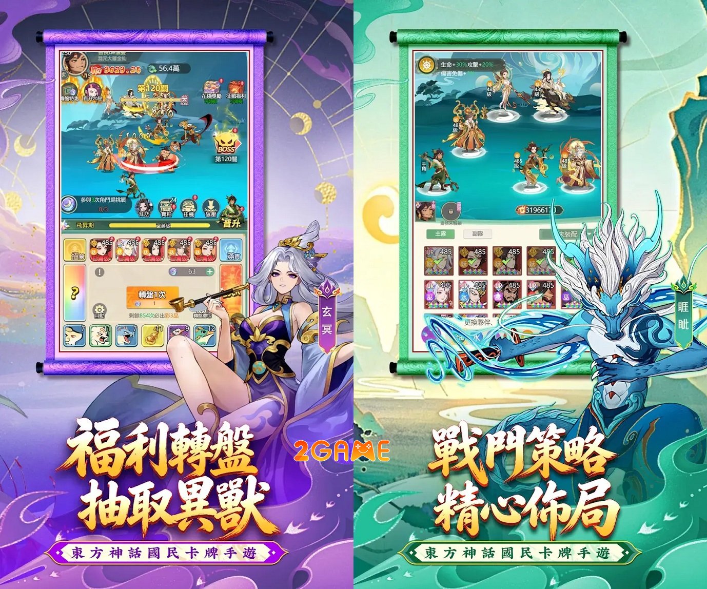 vantuongsonhai-mobile-2