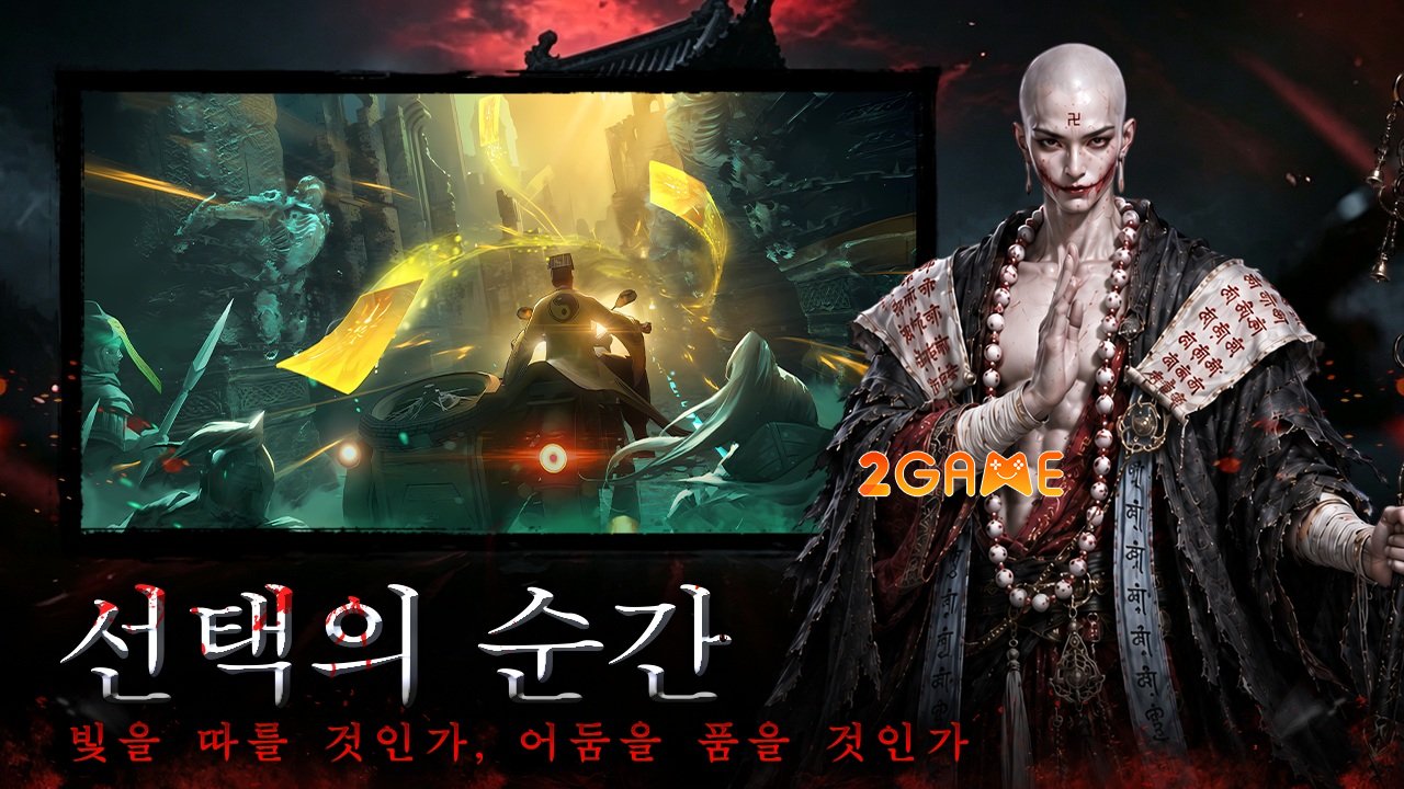 ghostgate-mobile-2
