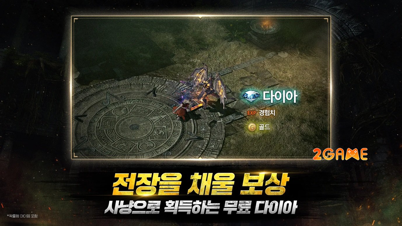 kingdom2warinflames-6