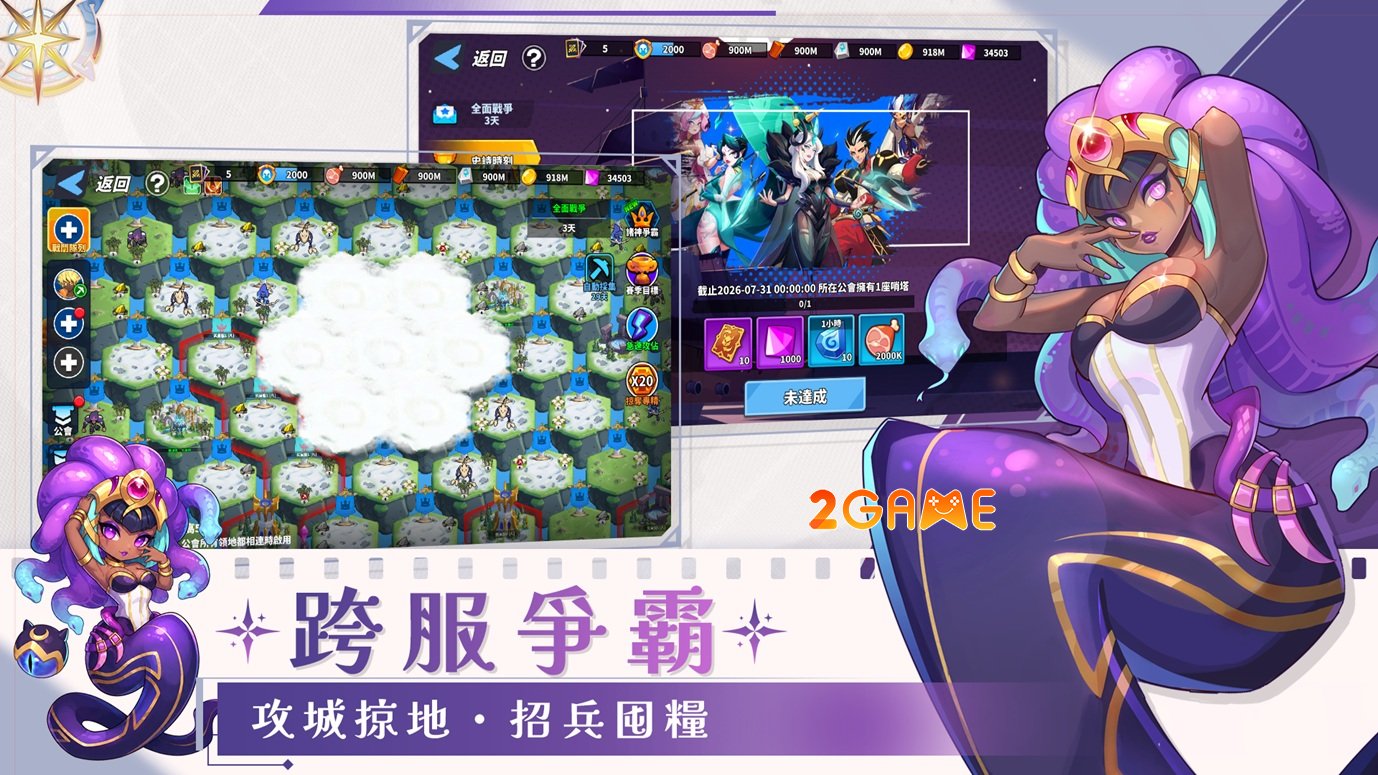 mythicwardens-mobile-3