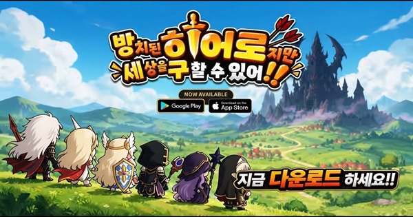 Bang Se Gu: I’m An Idle Hero But I Can Save The World – Cơ chế rảnh tay chiếm lĩnh game cứu thế
