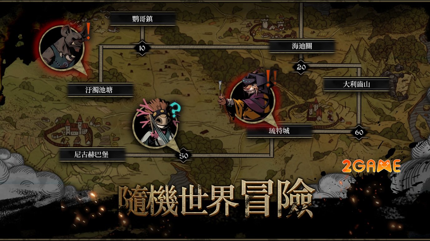 dongwuodysse-4