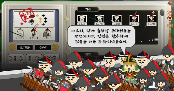 HAN: Grudge Drawn Blade – Game nhập vai chiến thuật tái hiện trận chiến bi hùng